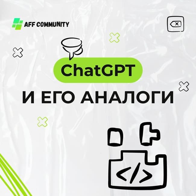  -      ?