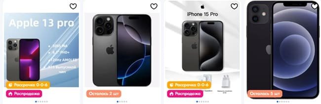 Купить iPhone в 2025 году Как выгодно купить iPhone в 2025 году: на что обратить внимание, чтобы не переплатить