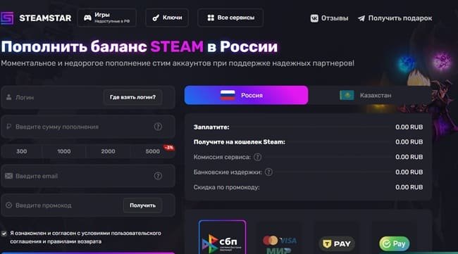 Прочитать полную новость Оплата аккаунтов с региональными ограничениями Оплата аккаунтов с региональными ограничениями - новость на сайте lapplebi.com