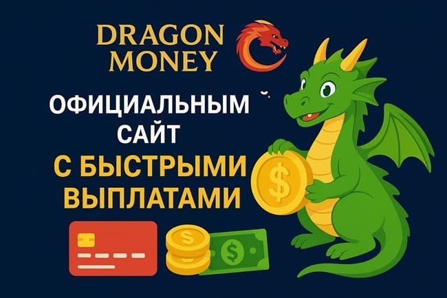 - Dragon Money