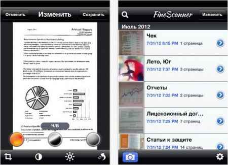 Мобильный сканер FineScanner для iPhone получил поддержку Яндекс.Диска