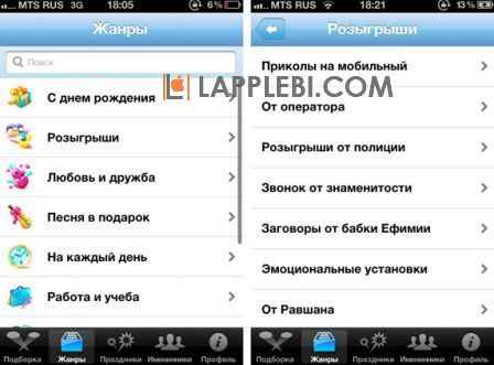 Песня Новый Год На Звонок Песня Новый Год На Звонок