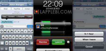Приложение AnyReminder напомнит вам ответить на SMS, почту и любые другие уведомления на iPhone